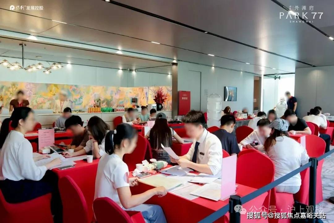 保利外滩启PARK77首页网站-保利外滩启PARK77售楼处